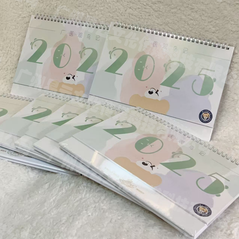 【定制款】台历定制