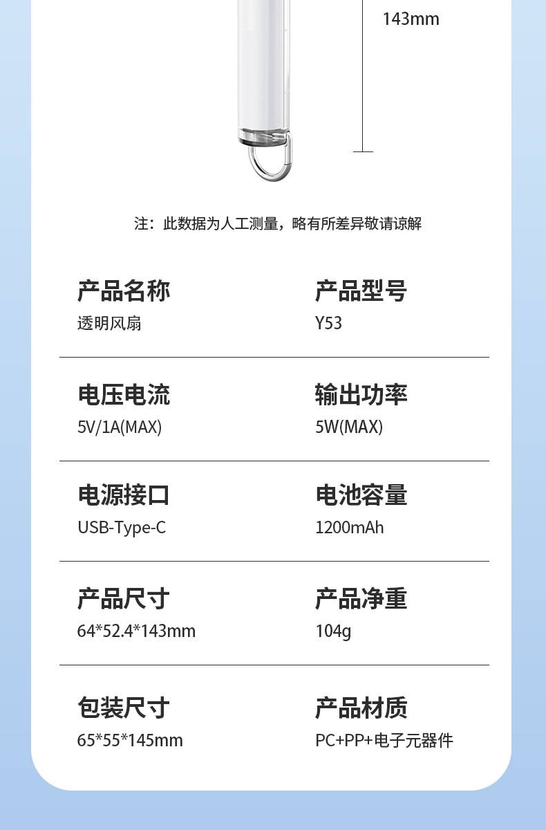详情图片_12.jpg