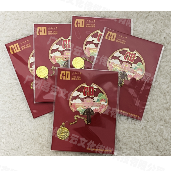 【五邑大学】建校40周年金属书签