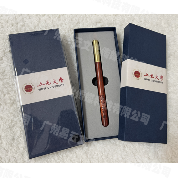 【五邑大学】建校40周年黑檀木黄铜笔礼盒装