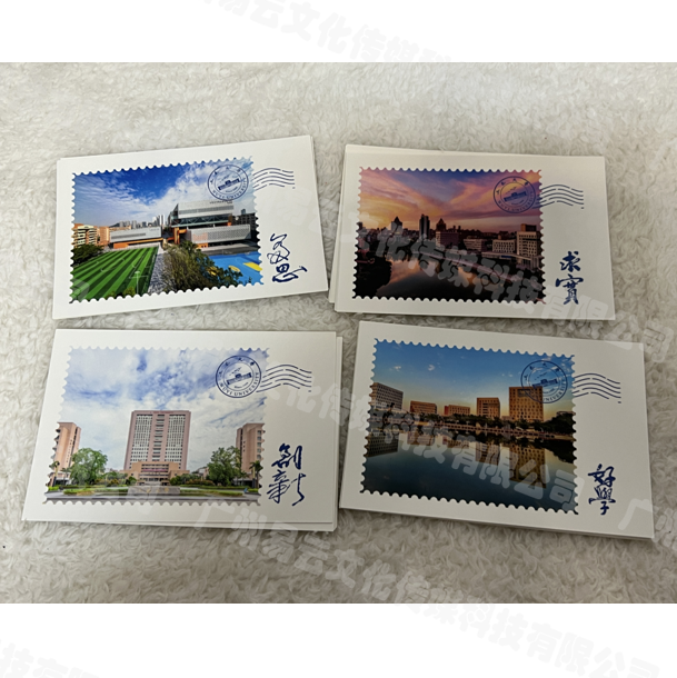 【五邑大学】建校40周年明信片