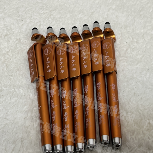 【五邑大学】建校40周年手机支架触控签字笔