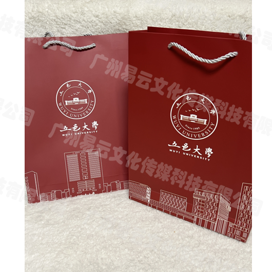 【五邑大学】建校40周年礼品手提袋