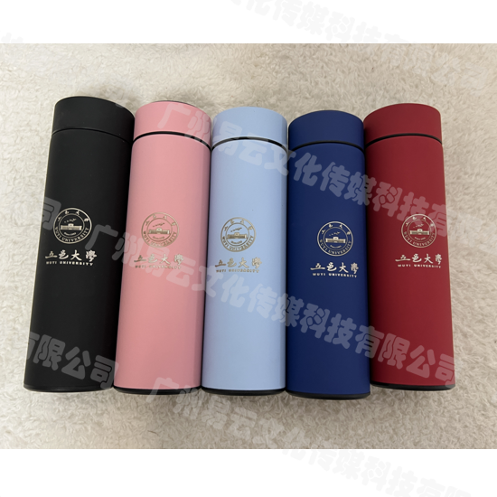 【五邑大学】建校40周年显温保温杯