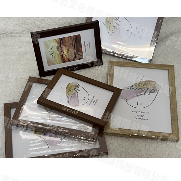 【五邑大学】建校40周年相框